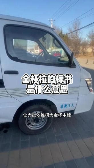 多金 意思|多金的意思含义